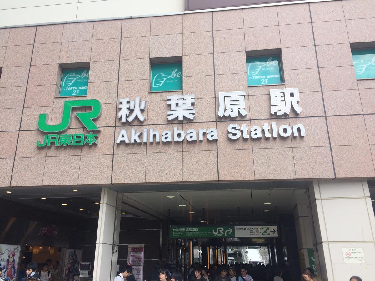 Bnb+ Akihabara Tokyo Exterior photo
